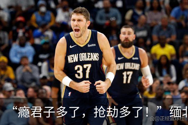 “瘾君子多了，抢劫多了！”缅北腊戌“变了”