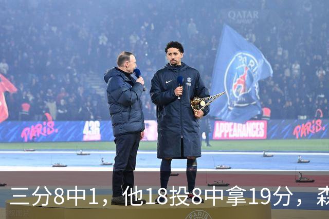 三分8中1，他18投8中拿19分，森林狼仍输球