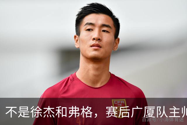 不是徐杰和弗格，赛后广厦队主帅夸赞广东男篮一人，他击败了我们所有努力