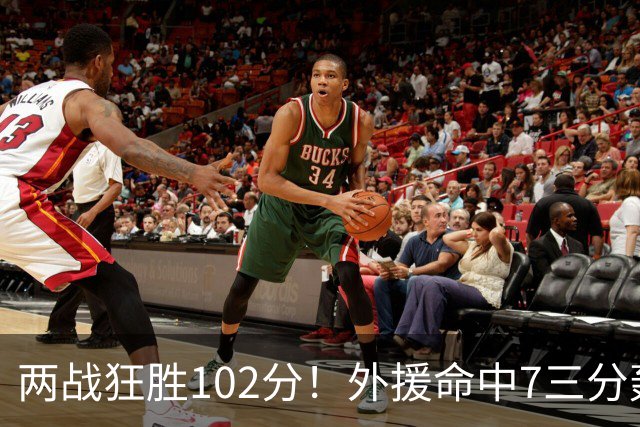 两战狂胜102分！外援命中7三分轰29分7助，CBA最大夺冠热门诞生
