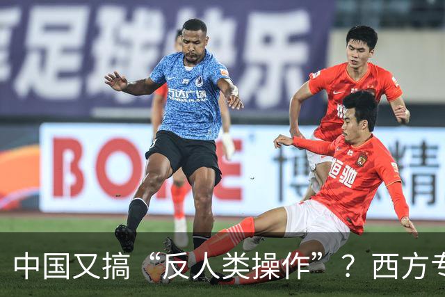 中国又搞“反人类操作”？西方专家直言：中国即将消灭第二个沙漠