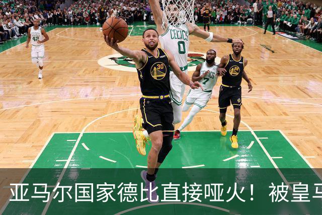 亚马尔国家德比直接哑火！被皇马防线锁死，距离梅西还差10个内马尔