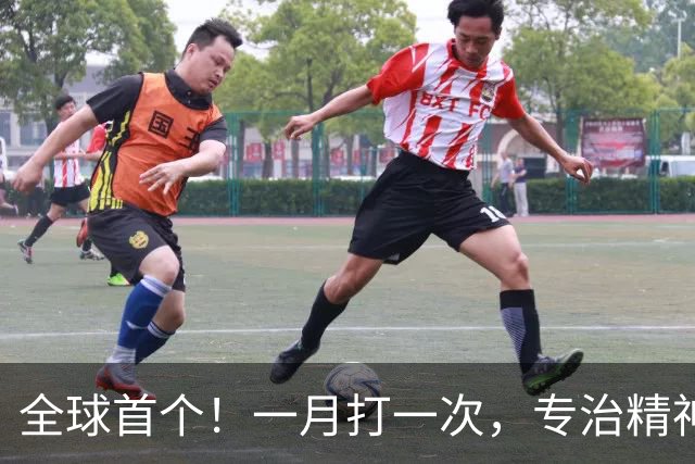 全球首个！一月打一次，专治精神分裂症