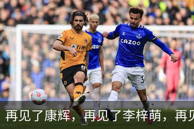 再见了康辉，再见了李梓萌，再见了朱迅，央视主持迎来新老接力