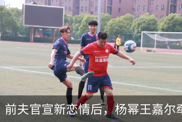 前夫官宣新恋情后，杨幂王嘉尔牵手，马天宇情绪崩溃杨幂细心陪伴