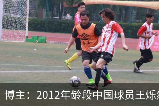 博主：2012年龄段中国球员王烁然入选丹麦U15人才选拔集训营