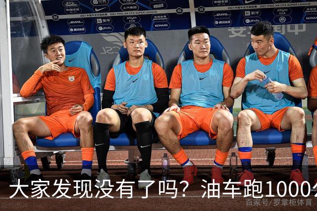 大家发现没有了吗？油车跑1000公里要500块，电车跑1000公里呢？