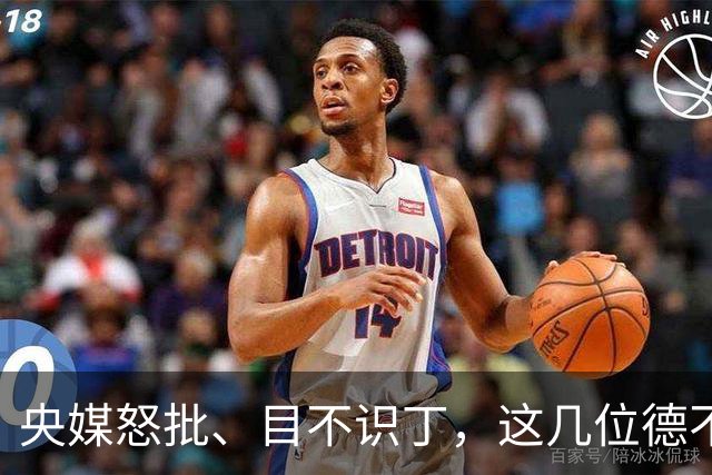 央媒怒批、目不识丁，这几位德不配位的文盲明星，为啥走红？