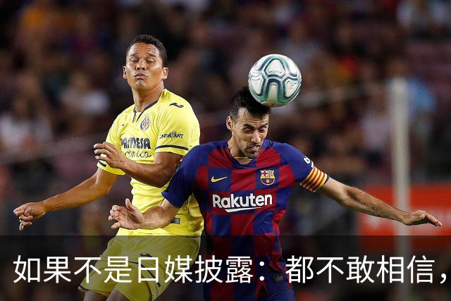 如果不是日媒披露：都不敢相信，如今的中国竟然强大到如此地步
