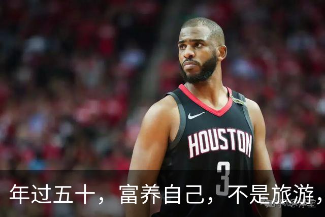 年过五十，富养自己，不是旅游，不是消费，而是踏踏实实做这些事