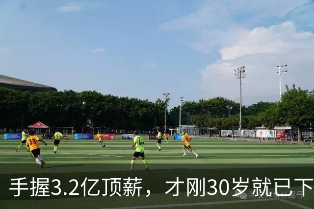 手握3.2亿顶薪，才刚30岁就已下滑？哈登，你好像选错协作对象了