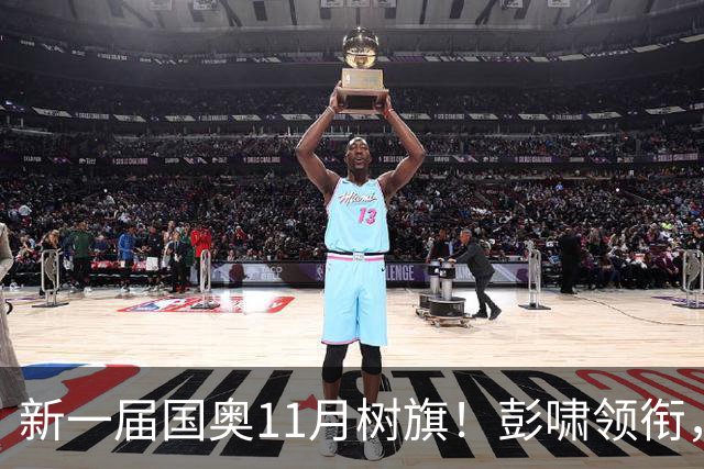 新一届国奥11月树旗！彭啸领衔，最强11人浮现，安东尼奥的“预谋”终于要摊牌了