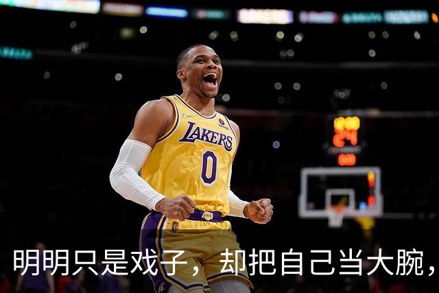 明明只是戏子，却把自己当大腕，论“耍大牌”，这4位明星够丢人