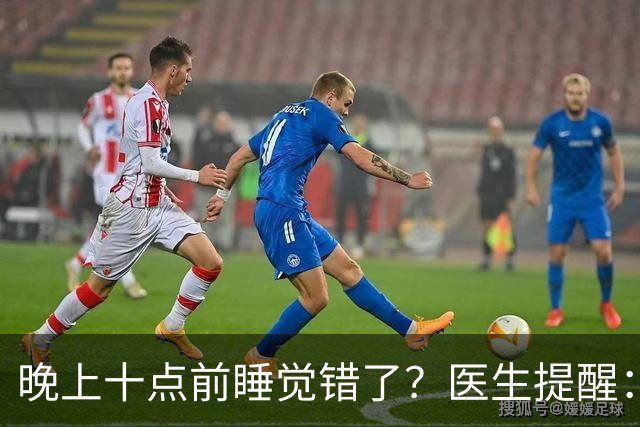 晚上十点前睡觉错了？医生提醒：过了70岁，睡觉要尽量做到这4点