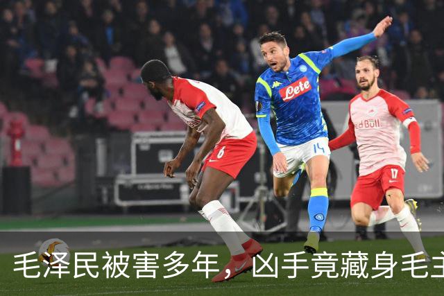 毛泽民被害多年，凶手竟藏身毛主席“眼皮底下”卖烟，最终结局如何？