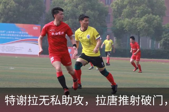 特谢拉无私助攻，拉唐推射破门，申花1-0玉昆