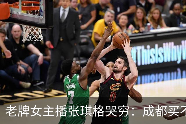 老牌女主播张琪格哭穷：成都买不起房，武汉房产近乎腰斩！弹幕却不买账：没人逼你买