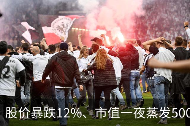 股价暴跌12%、市值一夜蒸发5000亿美元！谷歌重夺大模型第一，华尔街为何不买账？