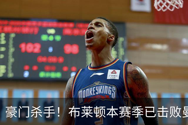 豪门杀手！布莱顿本赛季已击败曼城、阿森纳、曼联，6战BIG6取3胜