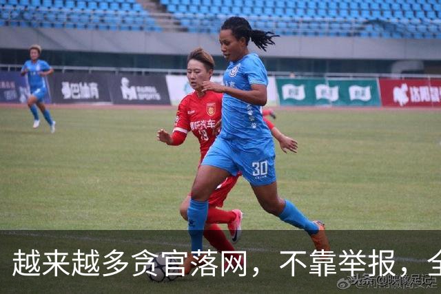越来越多贪官落网，不靠举报，全是数据“出卖”的！