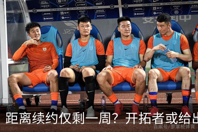 距离续约仅剩一周？开拓者或给出暗示 杨瀚森NBA生涯恐迎来倒计时