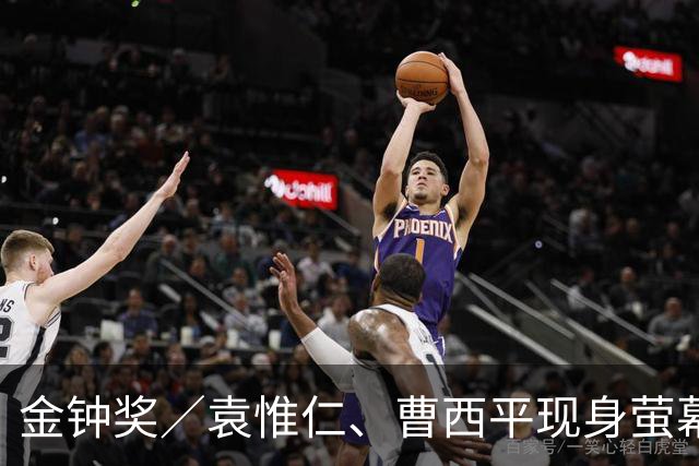 金钟奖／袁惟仁、曹西平现身萤幕！缅怀11位故人 胡瓜台下反应全被拍