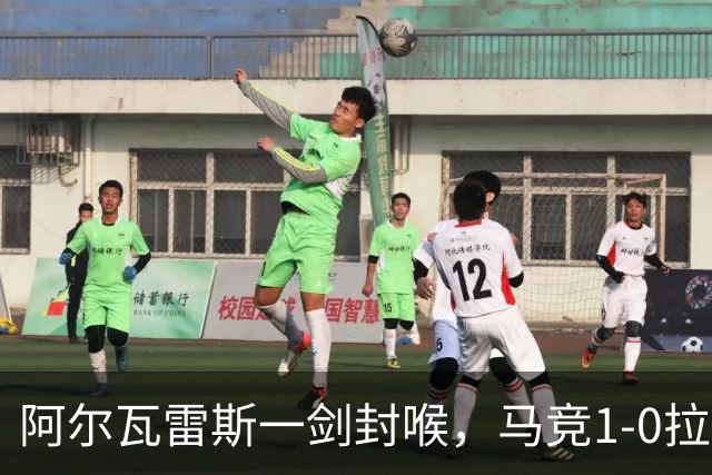 阿尔瓦雷斯一剑封喉，马竞1-0拉科鲁尼亚，静待皇马死磕巴萨