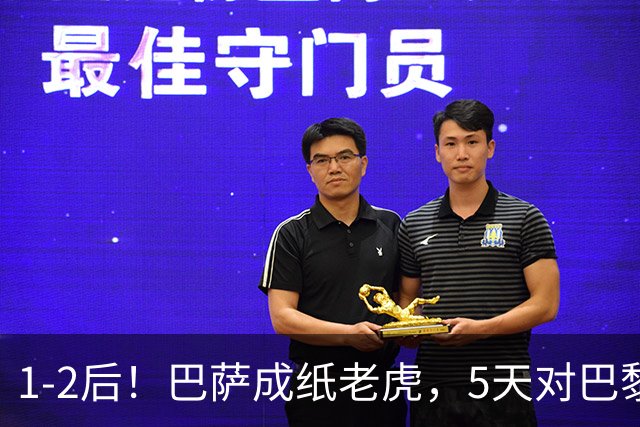 1-2后！巴萨成纸老虎，5天对巴黎+皇马全输现形，穆帅上演名场面