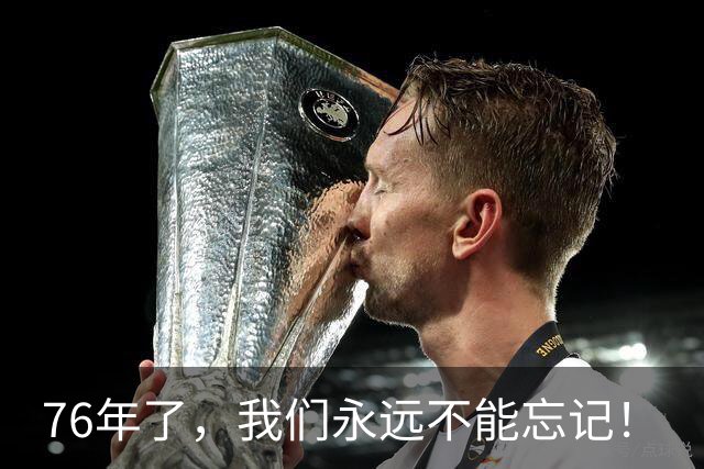 76年了，我们永远不能忘记！