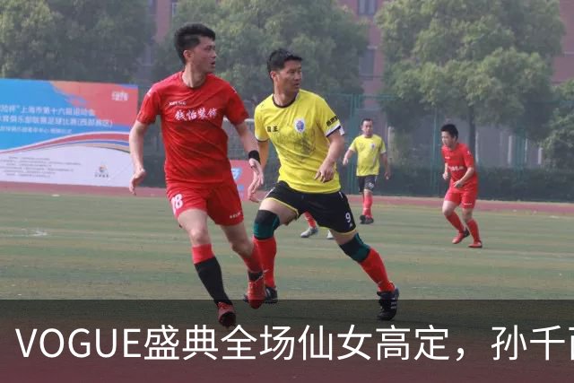 VOGUE盛典全场仙女高定，孙千西装墨镜，不是尚之桃，被喊老公姐